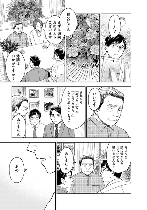 (4/9) 