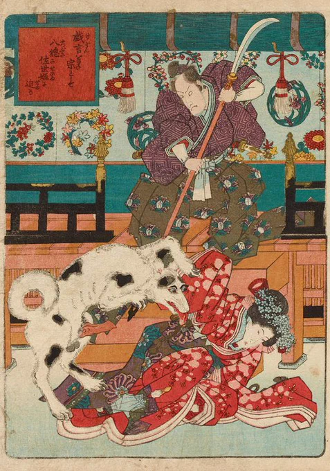 馬琴は日記の中で『八犬伝』について「明日書き直すべし」「八篇自序稿し終わるといへども、尚添削多し」とか書いてるし歌舞伎版『八犬伝』に不満だったようだが艶本のほうの感想はどうやったんや?艶本『戀のやつぶち』の感想はあるのかな。この頃はだいぶ目が悪かったから見てない可能性もあるよな。 
