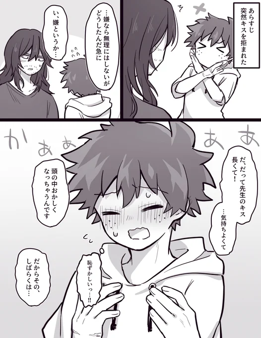 ※相出
意思表示 