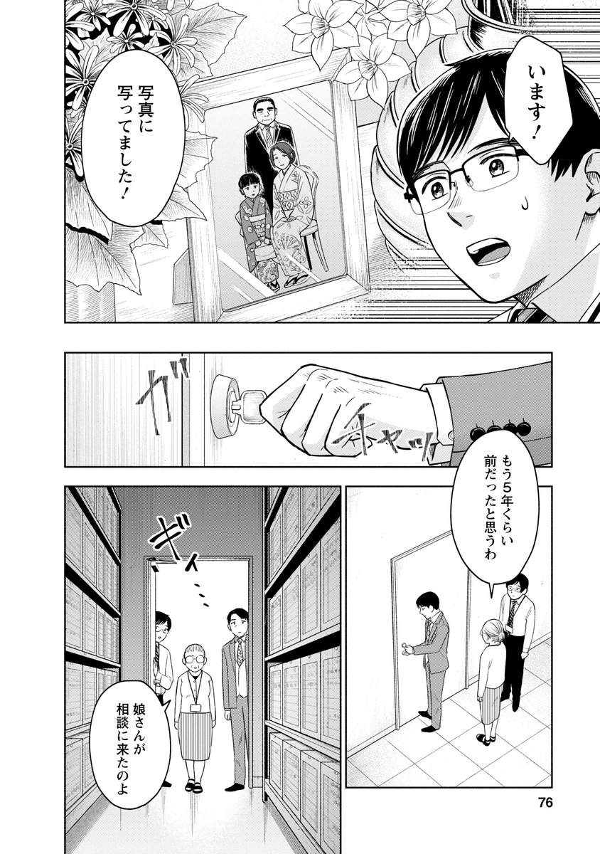 (5/9) 
