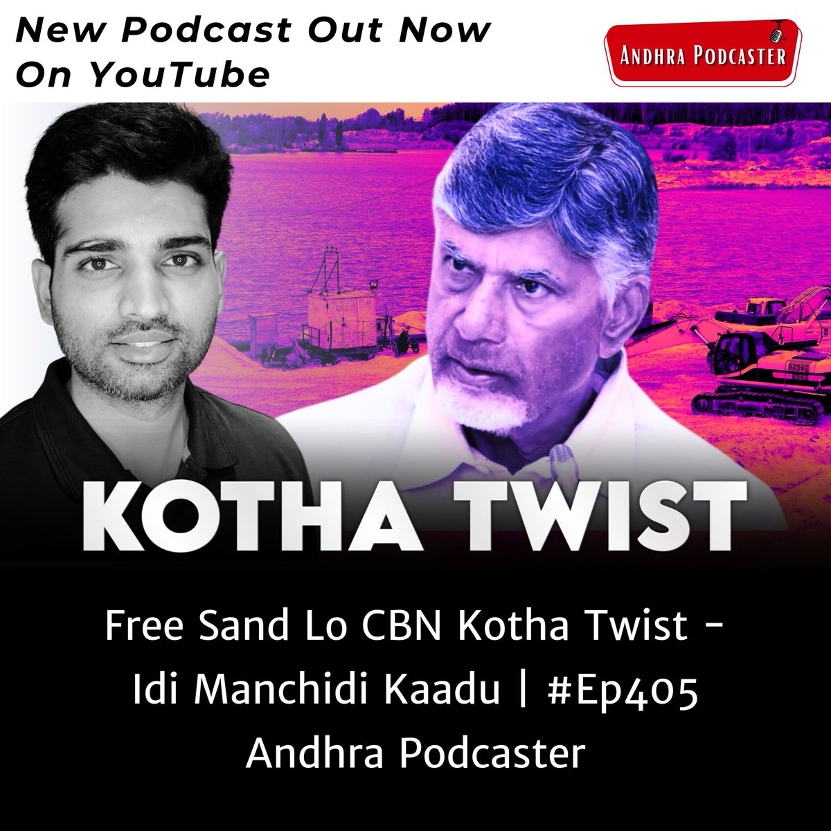 AndhraPodcaster's tweet photo. Free Sand Lo CBN Kotha Twist - Idi Manchidi Kaadu | #Ep405 Andhra Podcaster | Vijay Kesari
Link to the podcast: https://t.co/ldecVHLKhG
Please put any questions you have in the comments section below this post and thanks for your interest in the development of Andhra.
- Vijay
#andhrapodcaster #vijaykesari #andhrapradesh #andhradevelopment #ap #apdevelopment #andhrapodcast #bjp #tdp #jsp #pawankalyan #ncbn #naralokesh #chandrababunaidu #ycp #ysjagan #ysrc #ysrcp #andhraentrepreneurs #innovation #entrepreneurship #vijaykesaripodcast