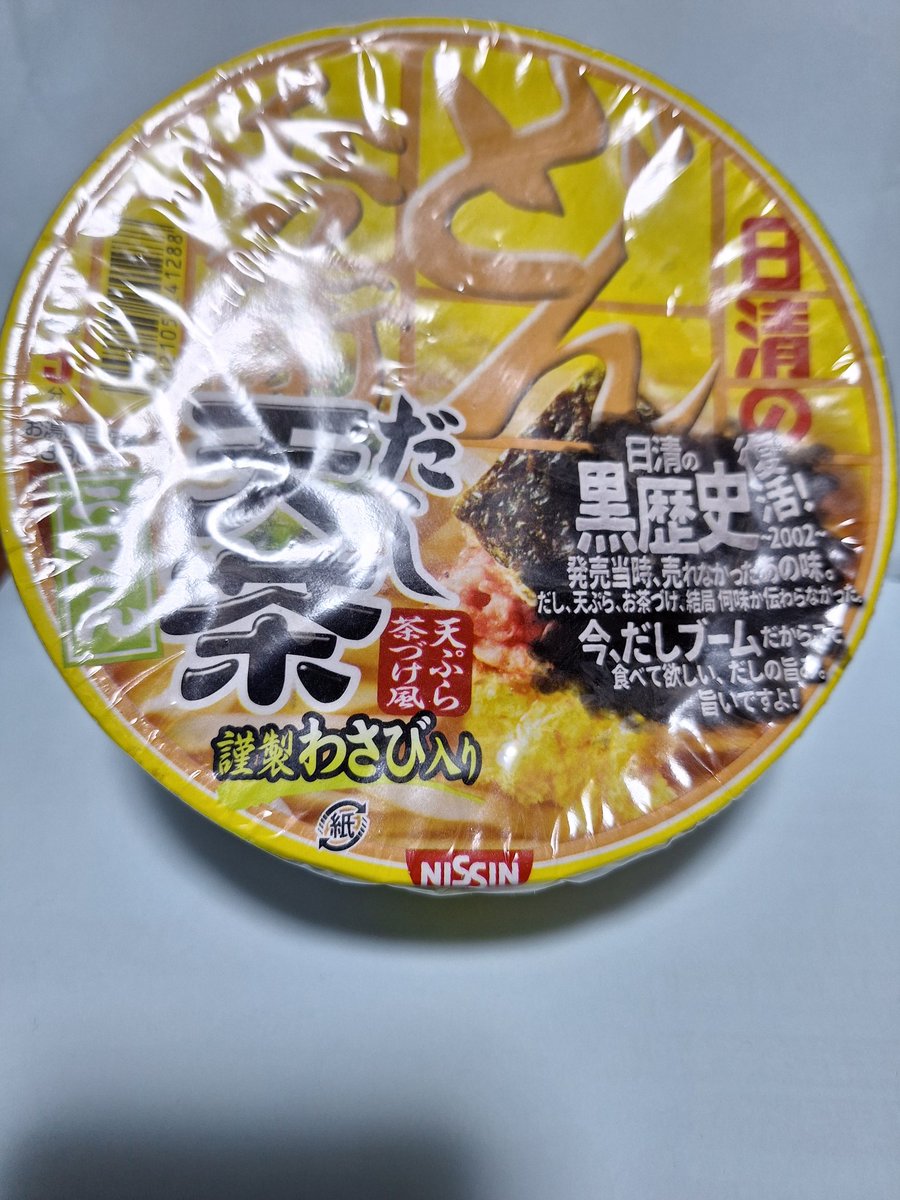 blackyasuko2's tweet photo. @yoriyabunzaemon 参加賞のうどん！
コンビ名なんだっけ‼️
愛は突然  にだったかな～‼️

ネタは、ラブラブラブ法
改めて、すきや～‼️
いや違う、ネタになったんや❗ https://t.co/SOoGZxmBgY