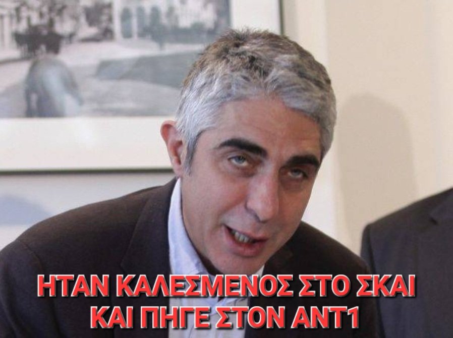 Harhalas's tweet photo. Άλλη μια επιβεβαίωση ότι το 2015-2019 είχαμε Άγιο. https://t.co/A1eENqJwba