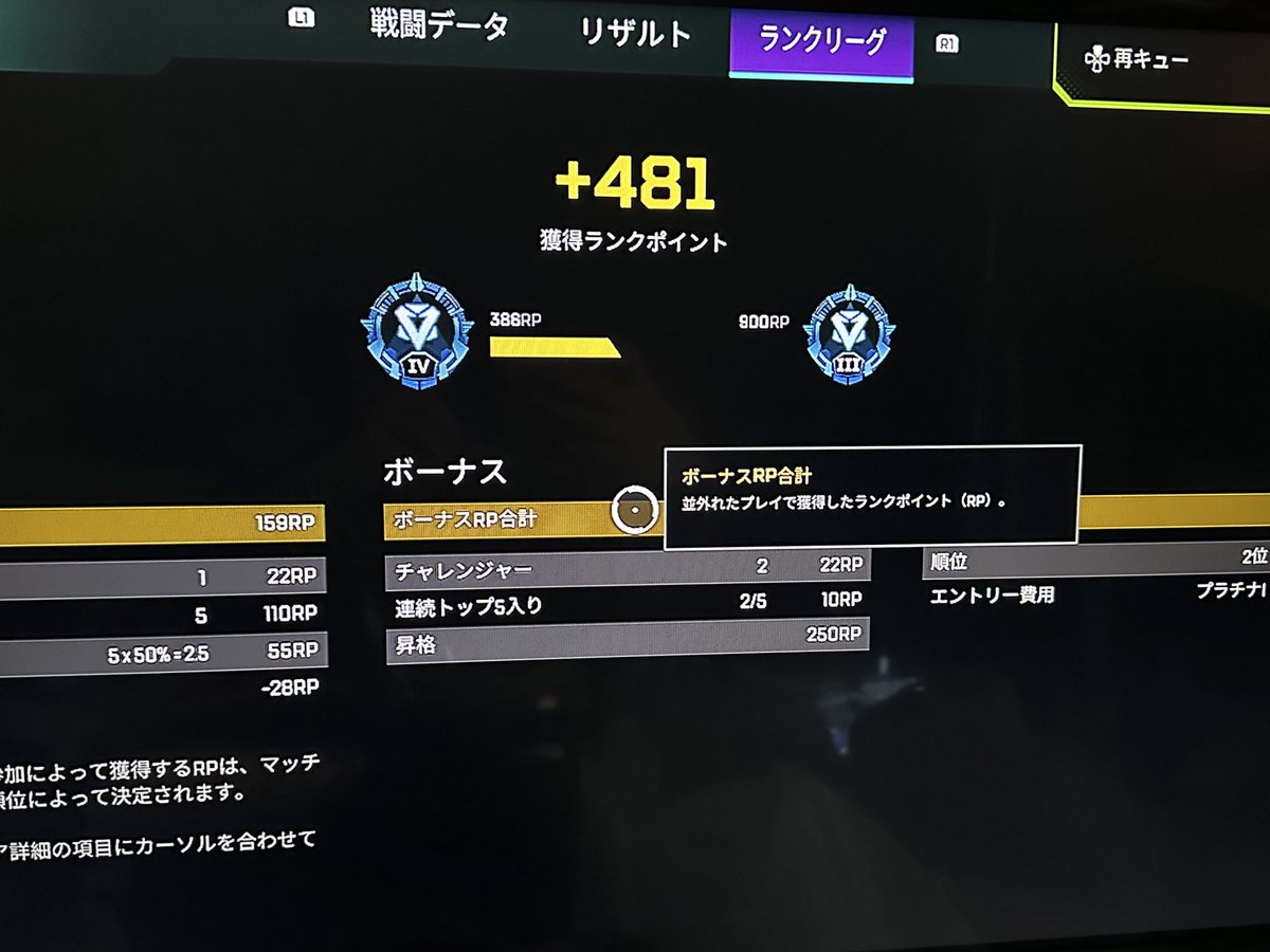 Emperor_7s's tweet photo. もう今シーズンもダイヤでいいや💎 https://t.co/kw4ofz9rcP