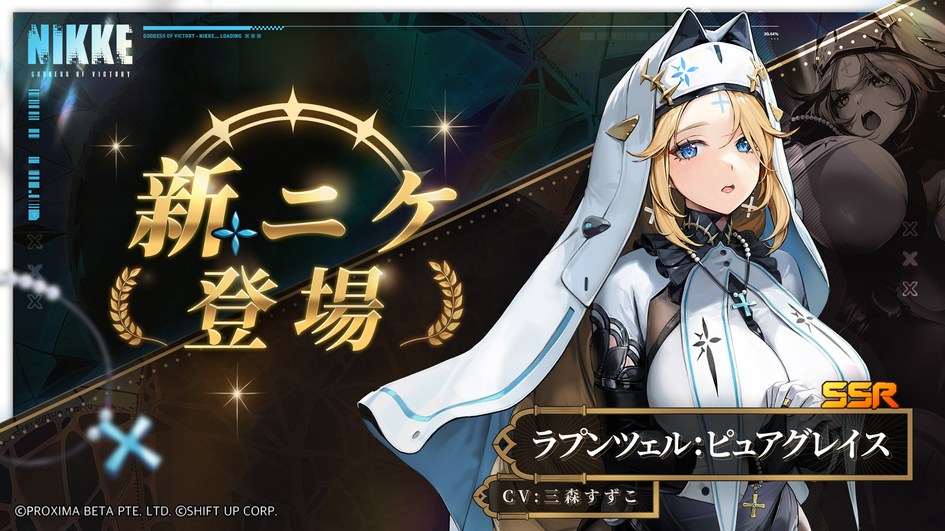 公式】勝利の女神：NIKKE on X: 