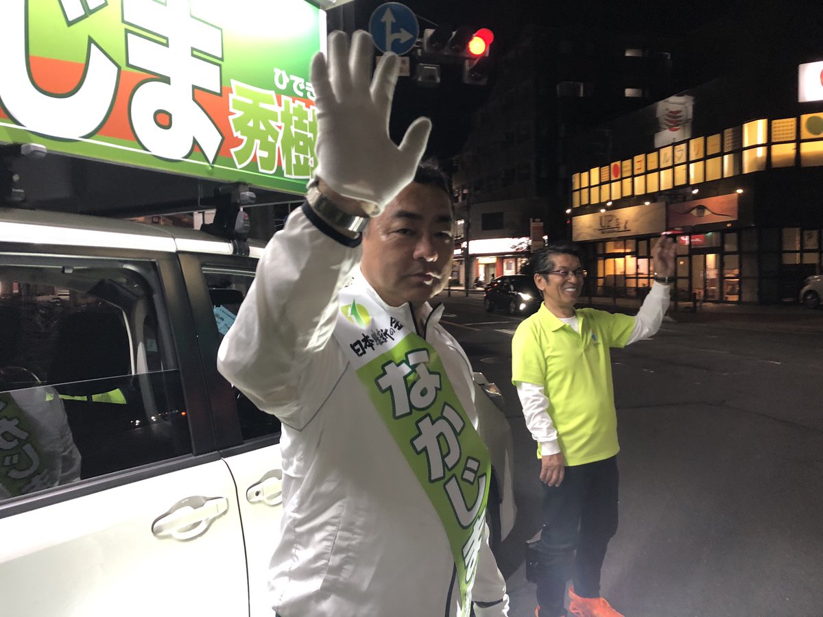 Hideki0deki's tweet photo. 衆院選　最終日
引き続き、小倉神楽田にて
ご挨拶しております🙇‍♂️
応援、励ましに来ていただけたら嬉しいです‼️

#なかじま秀樹
#衆院選2024
#京都6区
#小倉 https://t.co/1PPAGrYNEe