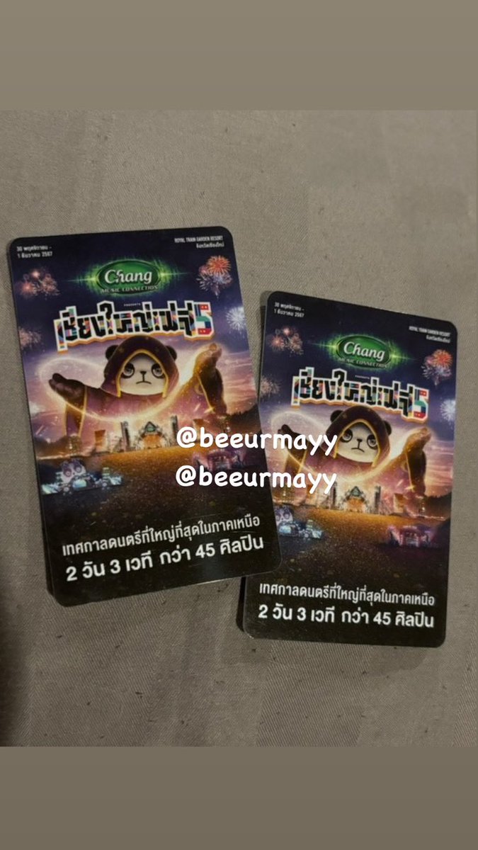 beeurmayy's tweet photo. ปล่อยบัตรเชียงใหญ่เฟส 5

2 ใบ ใบละ 1,100 บาท 
📍นัดรับบางใหญ่ รังสิต

 #เชียงใหญ่เฟส #เชียงใหญ่เฟส5 https://t.co/GQ8DjA6Z1q