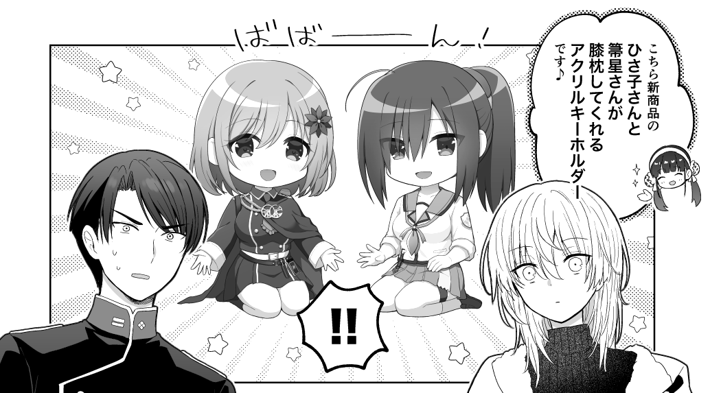 会場でアクキー買ってくれた人にこんな内容のおまけペーパー付けるかも(⚠️クロスオーバー)
※イベント終わったら𝕏にも載せます 