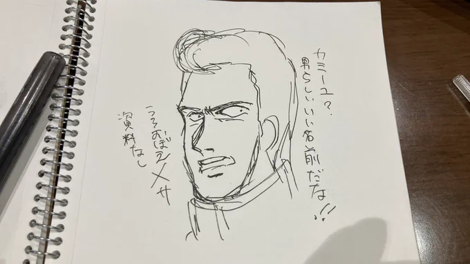 @nashi_umai 全然ダメ…メサ 
