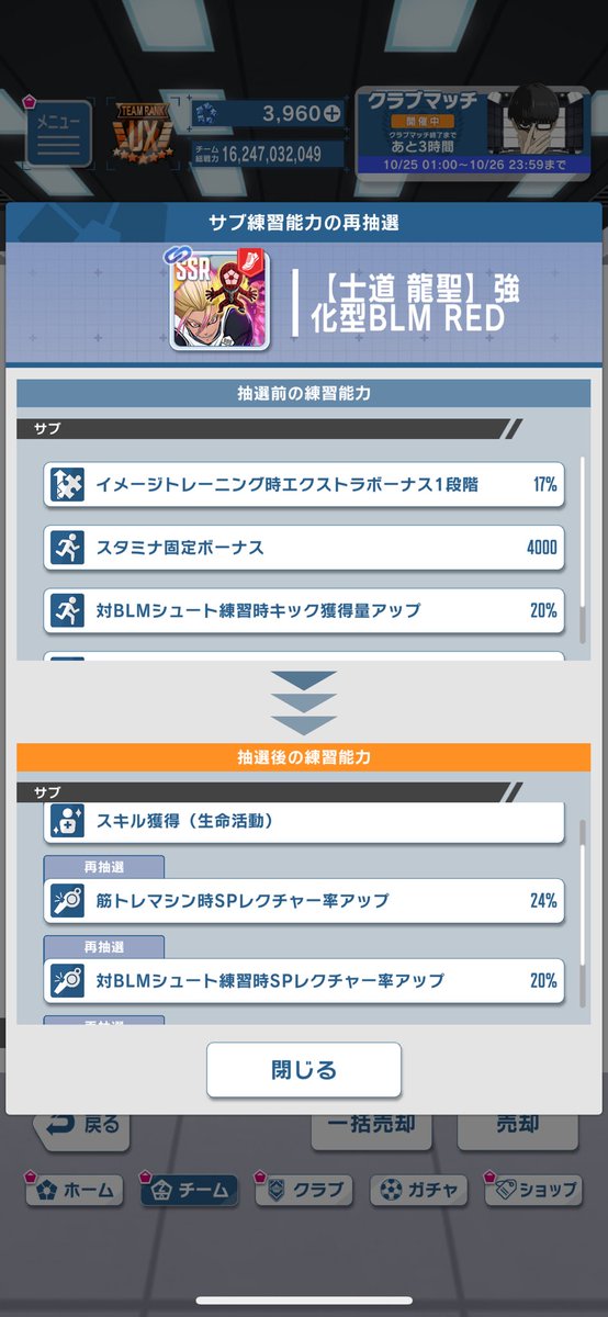 ゼノヴィア tweet media