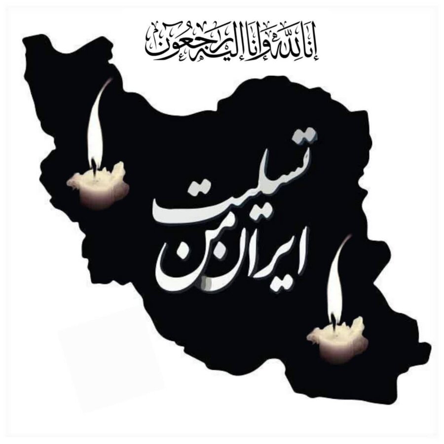 دستور فوری وزیر کشور برای بررسی ابعاد حمله تروریستی گوهرکوه تفتان
 این حادثه تروریستی منجر به شهادت ۱۰ تن از نیروهای مرزبانی ایران شد.
لعنت خدا بر وحیدی و کاظمی قمی خائن و همه بازکنندگان مرزهای کشور بروی بیگانگان

این آتشی است که همه بی‌شرف‌های امت‌گرا و خائنان داخلی روشن کردند.