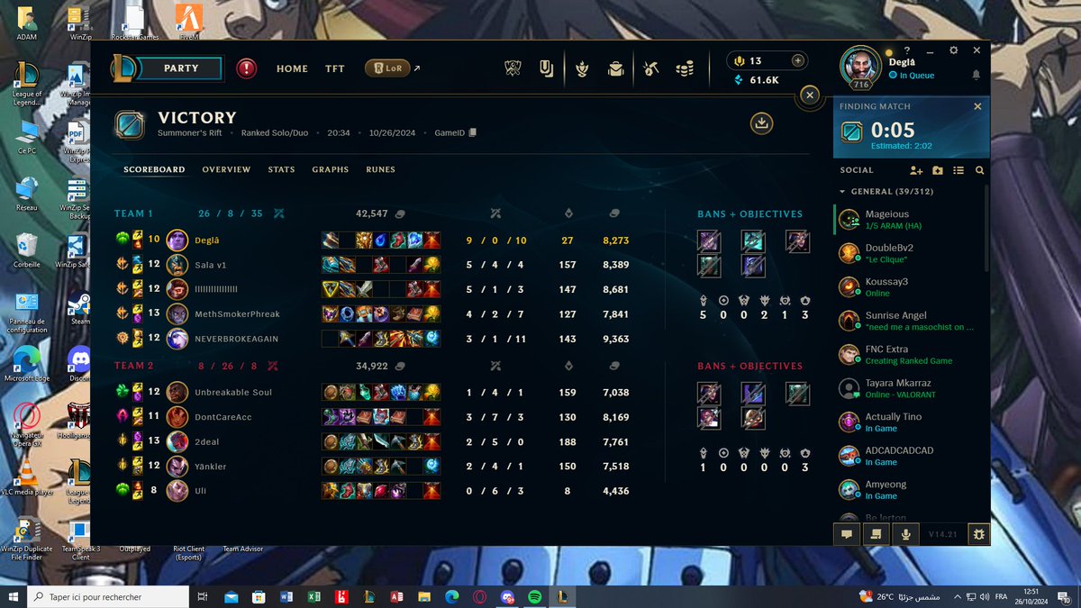 Degla 🇹🇳 tweet media