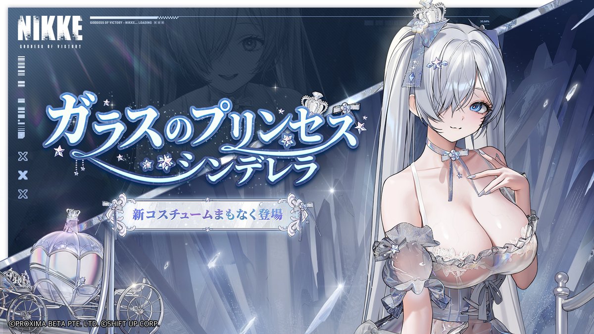 公式】勝利の女神:NIKKE×エヴァンゲリオンコラボ第2弾開催中 on 公式】勝利の女神:NIKKE×エヴァンゲリオンコラボ第2弾開催中 on
