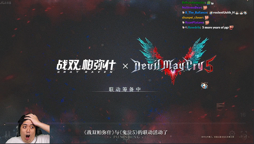 SyzothB's tweet photo. No wayyyyyy the hype is real guys 
PGR X DMC
#DmCDMC #PGR #DevilMayCry 😤😤 https://t.co/9UI6MC5xff