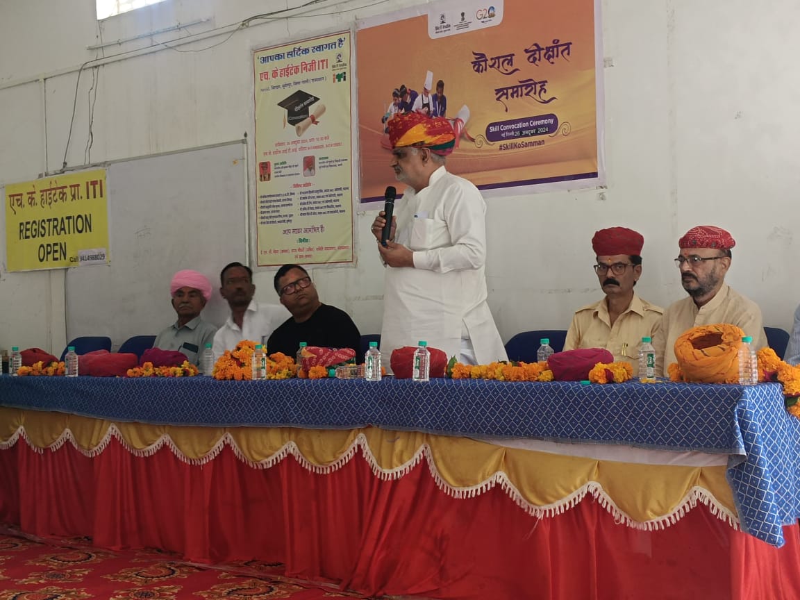 officialkharra's tweet photo. आज सिंधरू, पाली में H.K. Hi-tech Group द्वारा आयोजित कौशल दीक्षांत समारोह में सहभागी बना। इस अवसर पर कौशल विकास के विभिन्न कोर्स सीखने वाले युवाओं को उनके कठिन परिश्रम और कौशल विकास में उनकी सफलता के लिए सम्मानित कर संबोधित किया। 

यह कार्यक्रम युवाओं को सशक्त और स्वावलंबी https://t.co/b2MHJlUauX