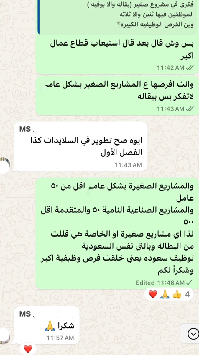 dl_996's tweet photo. في كل نقاش، أستمتع بتبادل الأفكار وتصحيح المسار نحو المعرفة. https://t.co/FZa777DSgb