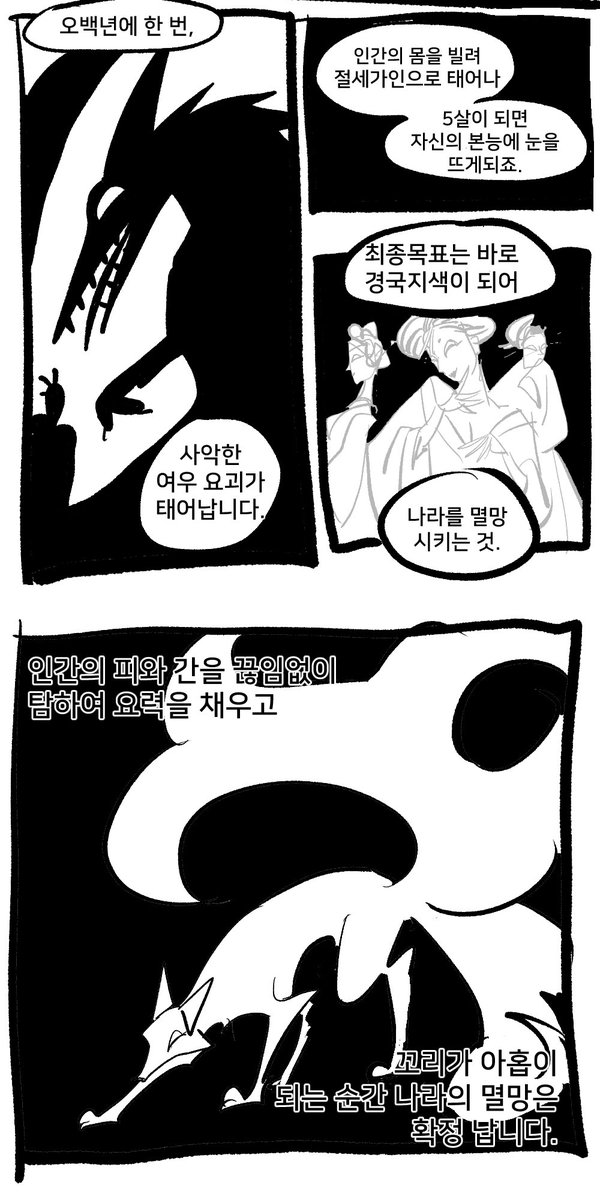 2 (수정재업) 