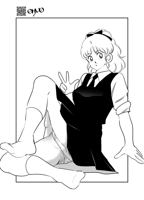 パンツースリー 