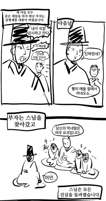 2 (수정재업) 