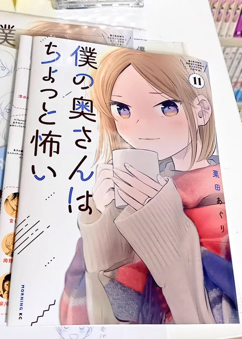 色校出ました!グレーの色味綺麗に出て嬉しいです。11/13発売。宜しくお願いします～ 