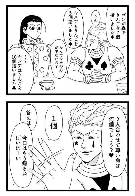 たしざん 