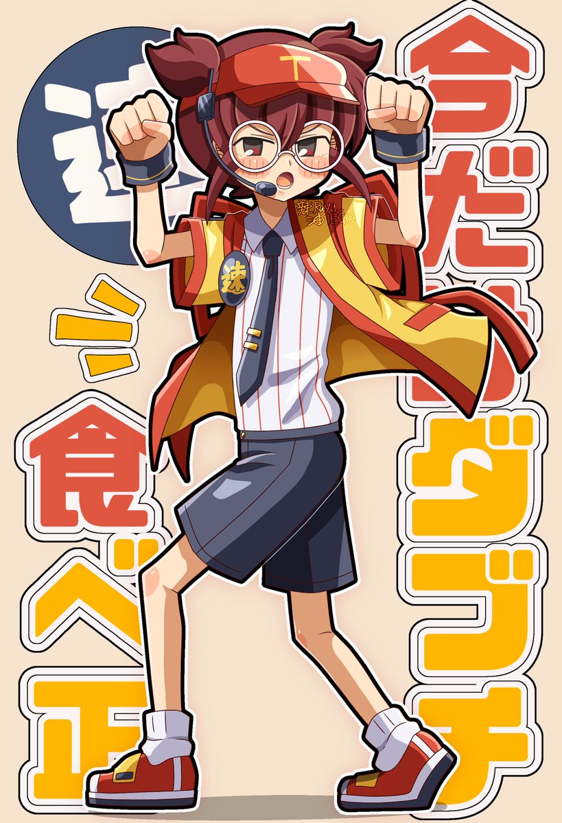 流行りのやつです🍔🍟