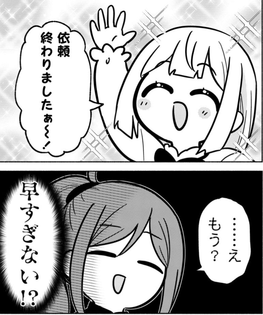 『異世界のおチビちゃんは今日も何かを創り出す～スキル【想像創造】で目指せ成り上がり!～』
 アプリがうポイントやWEBページで7話(2)、先読みで8話(1)更新されました!
よろしくお願いします!
【画像は7話(2)サンプル】
📖 https://t.co/CcHTMfhFSt
 #マンガがうがう 