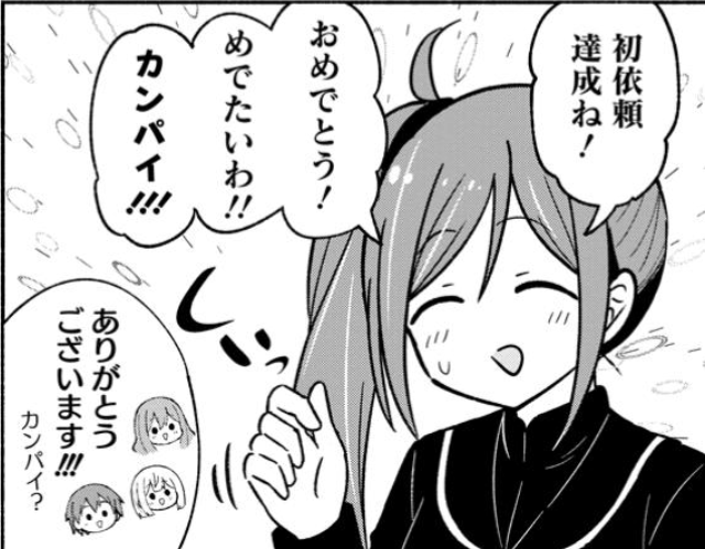 『異世界のおチビちゃんは今日も何かを創り出す～スキル【想像創造】で目指せ成り上がり!～』
 アプリがうポイントやWEBページで7話(2)、先読みで8話(1)更新されました!
よろしくお願いします!
【画像は7話(2)サンプル】
📖 https://t.co/CcHTMfhFSt
 #マンガがうがう 