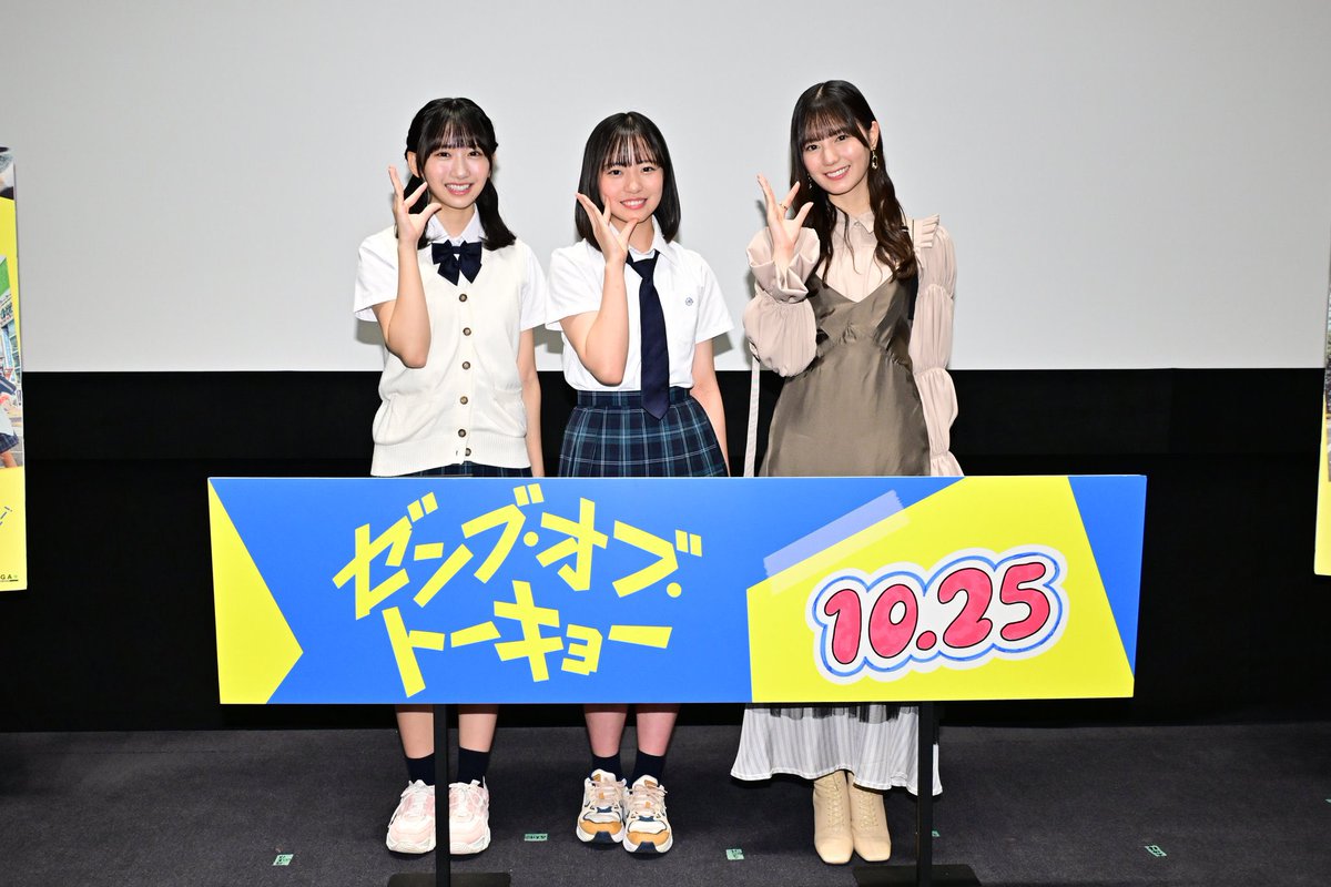 🩵#日向坂46 #正源司陽子 ちゃん着用 □ PUMA TRC Mira Il スニーカー