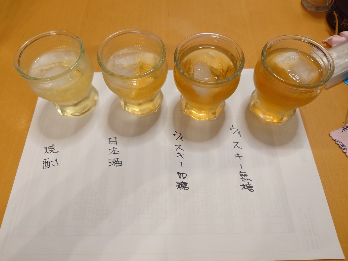 KAZ_1976's tweet photo. 梅酒の飲み比べ。
どれも美味い♪ https://t.co/f0PvAzgfNW