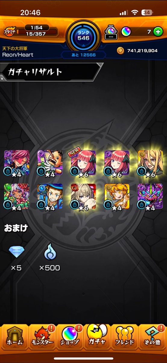 eJACKALe's tweet photo. モンストガチャありがとうございました。 https://t.co/UyNmVQE9dF