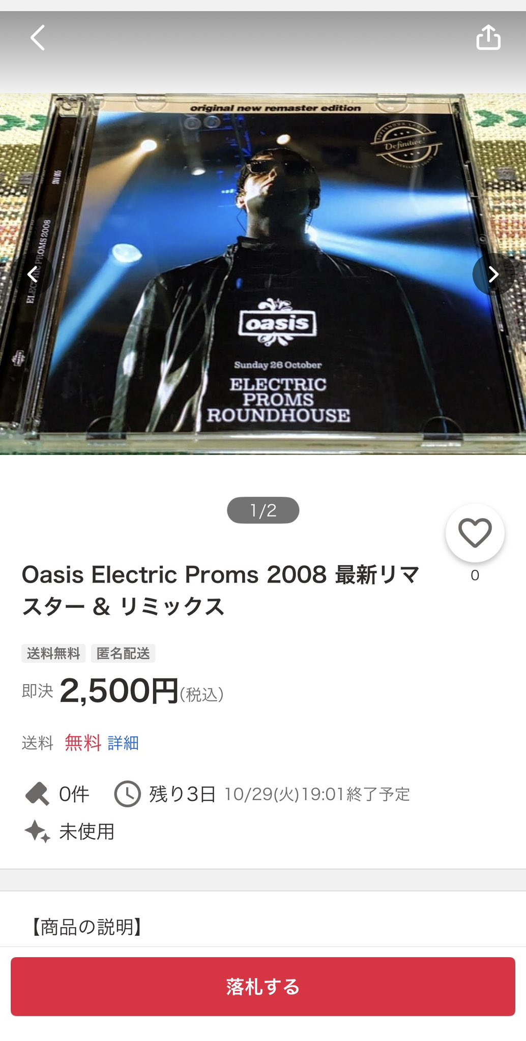 ミュージック Oasis Electric Proms Definitive Edition Yahoo!オークション - Oasis Electric Proms 2008 最新リ