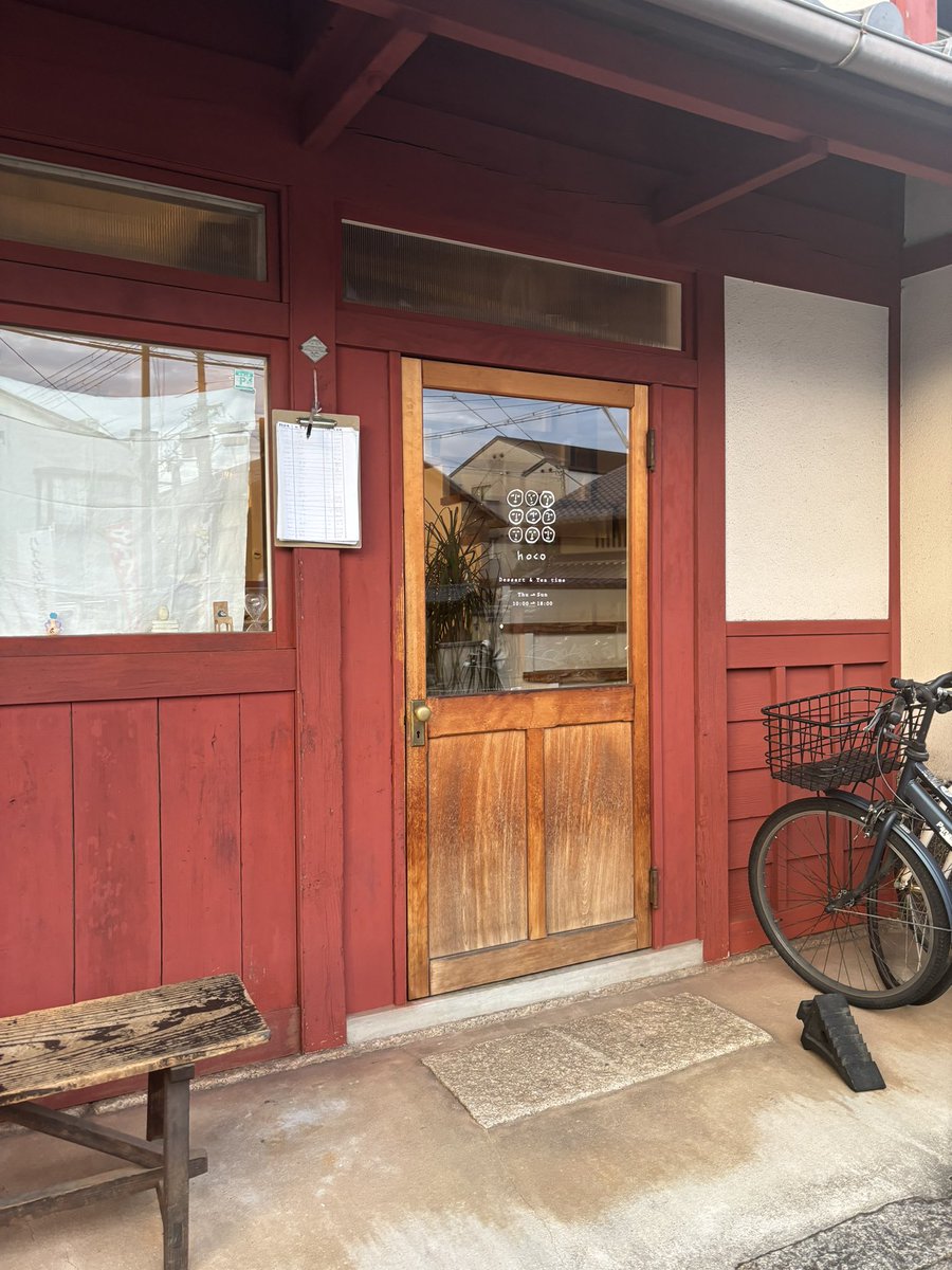 yo_uruo's tweet photo. 閉店すると聞いて歩粉へ https://t.co/XwQt6sfUJa