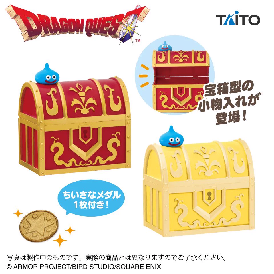 ドラゴンクエスト宝箱型メモ タイトー公式 on X: 