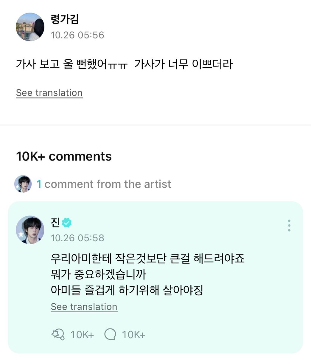 미니융 🧸 tweet media