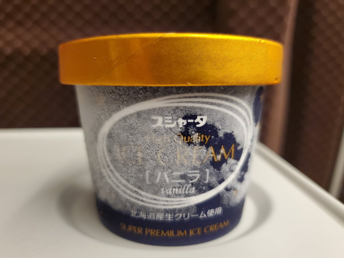 EngawaJapan's tweet photo. カレーのあと無性に食べたくなる
新幹線「スゴイ硬いアイス」
京都駅新幹線ホームにある自販機で売ってる
買った！
少し溶けるのを待つ
スマホいじくってたら名古屋に着いた
ちょうどいい頃かなと開けてみたら半分溶けてた😭
スゴイ柔らかいアイス
残念〜 https://t.co/9QbO36dnfB