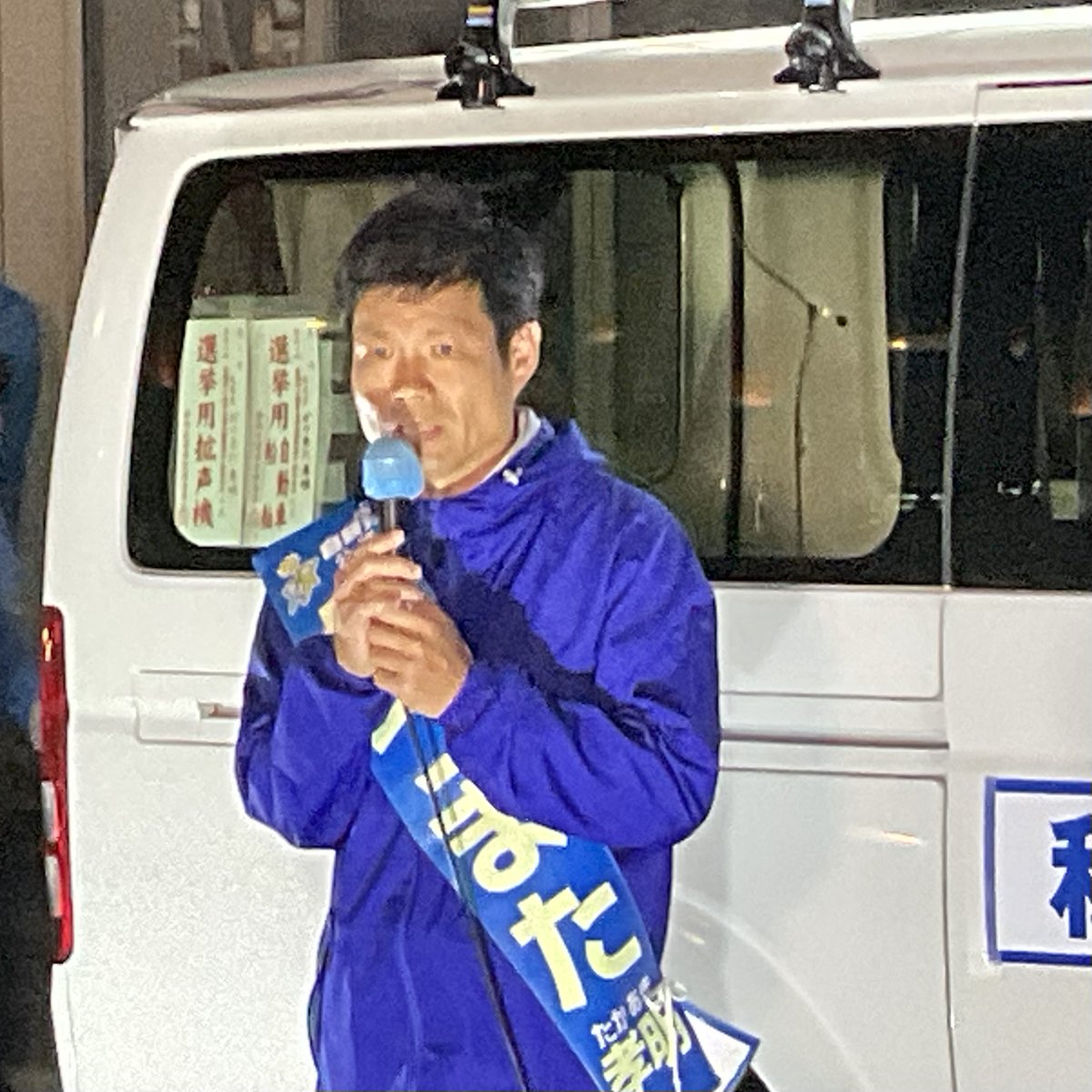 90Xotfe's tweet photo. 本日サントムーン柿田川にて、公明推薦・自民党公認「かつまた孝明」候補の打ち上げ式街頭が開催。25年間連携し連立政権合意で決めた政策を確実に実行する安定した自公政権���、政権交代の中身を示せないバラバラな野党か、選択が問われます。小選挙区「かつまた孝明」比例区「公明党」の勝利を! https://t.co/RGvYfaEINB