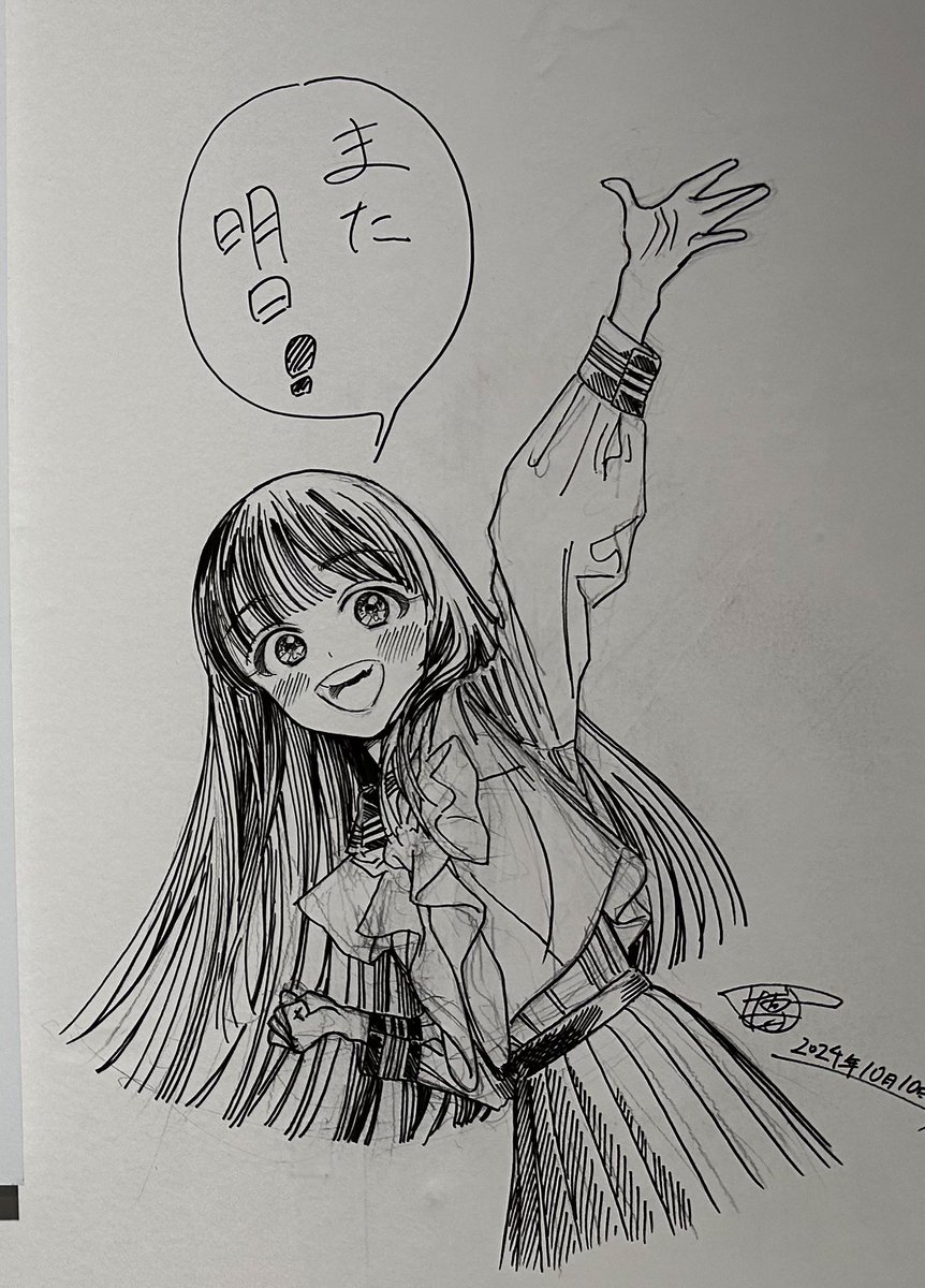 明日ちゃんのセーラー服』原画展【公式】 (@akebi_chan_ex