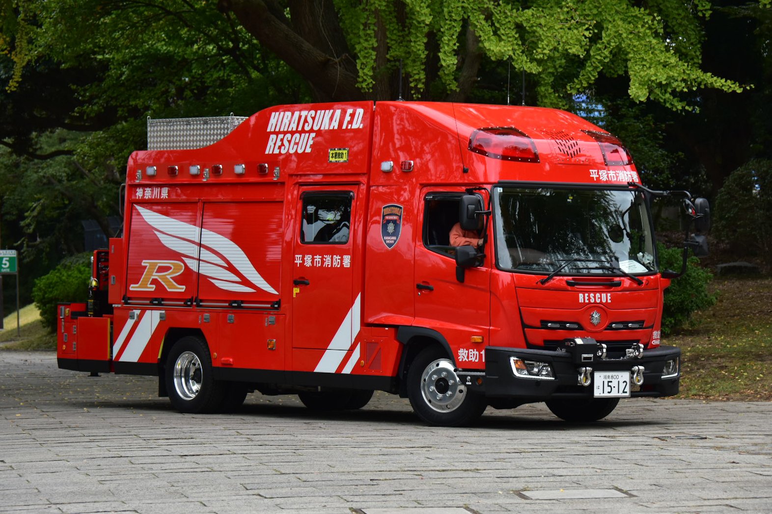 それ行け！ 日本の消防団 CD 楽天市場】【おまけCL付】新品 R40's 本命 働く男の歌