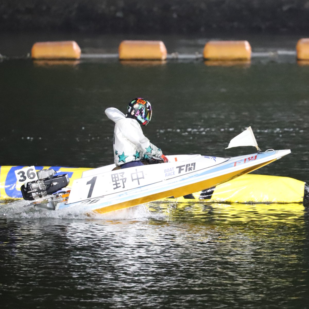 shimonosekiboat's tweet photo. にっぽん未来プロジェクト競走in下関🐋
優勝したのは、1号艇の愛知支部 #野中一平 選手でした！🏳
トップスタートからの見事な逃げでした👏
野中選手、おめでとうございます🏆✨ https://t.co/EBWf2Pbrqz