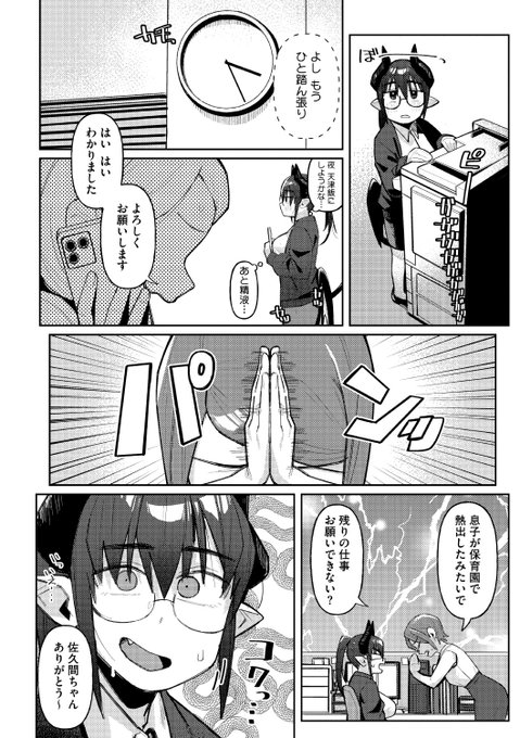 (2/2)

※イメージ画像と実際の修正方法は異なる場合があります 