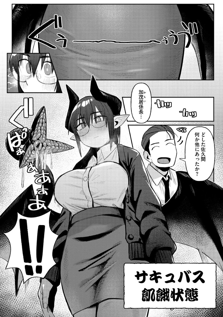 (2/2)

※イメージ画像と実際の修正方法は異なる場合があります 