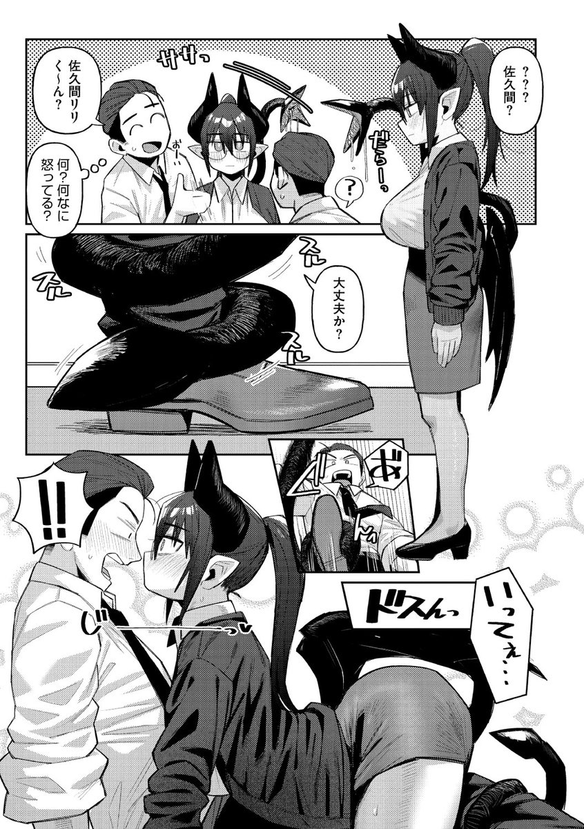 (2/2)

※イメージ画像と実際の修正方法は異なる場合があります 