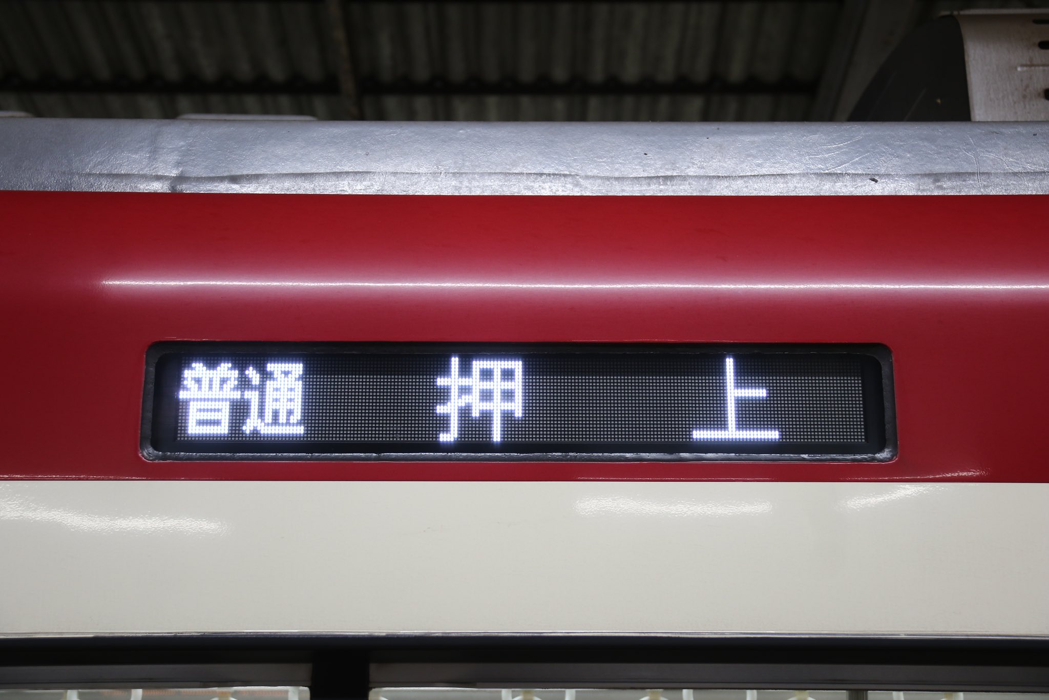 KHK-1113-◢|⁴⁶ on X: KHK-1113-◢|⁴⁶ on X: