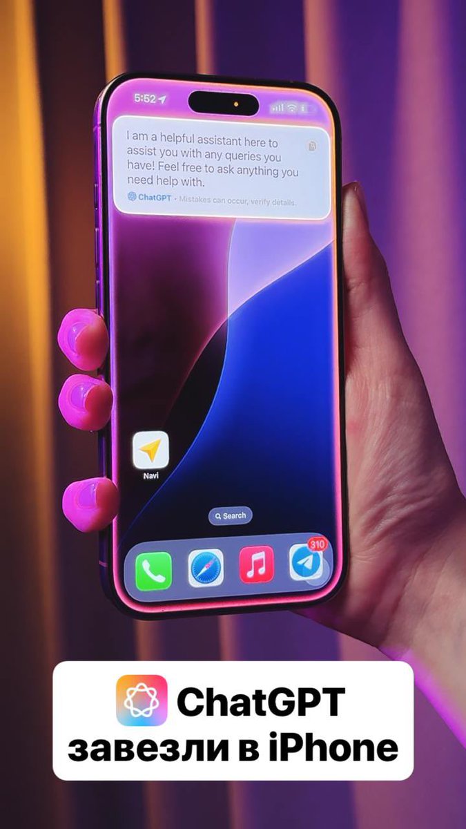 techbybird's tweet image. ChatGPT явился! В бете iOS 18.2 

На русском работает, но понимает через дофига попыток. На английском всё гуд

Телефон греется и быстро разряжается