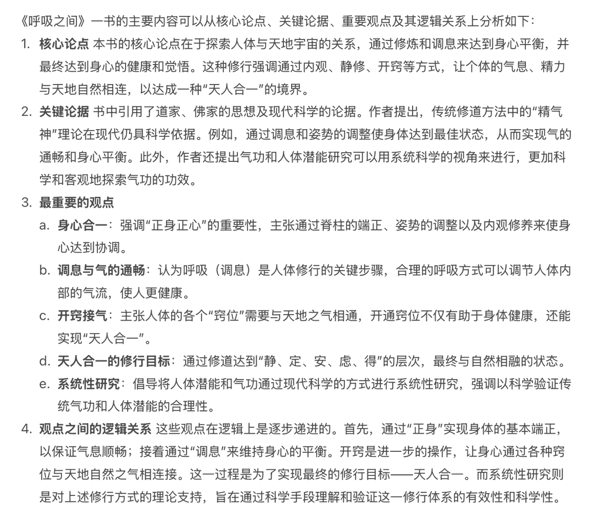 ErickZhou's tweet photo. 《呼吸之间》-李谨伯 https://t.co/1OzYXGL4zb