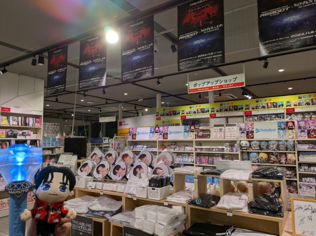 [💿] #TREASURE_INFO

#TREASURE
#2024TourMemoriesExhibition 
店舗スタッフリレーレポ‼️

<a href="/hmvbooks_hakata/">HMV&BOOKS HAKATA</a> 店からコメントをいただきました🌟

『コンサートの必需品、うちわを見やすく並べております！
推しと一緒に参戦しましょう！』

#REBOOT #WONDERLAND #YG