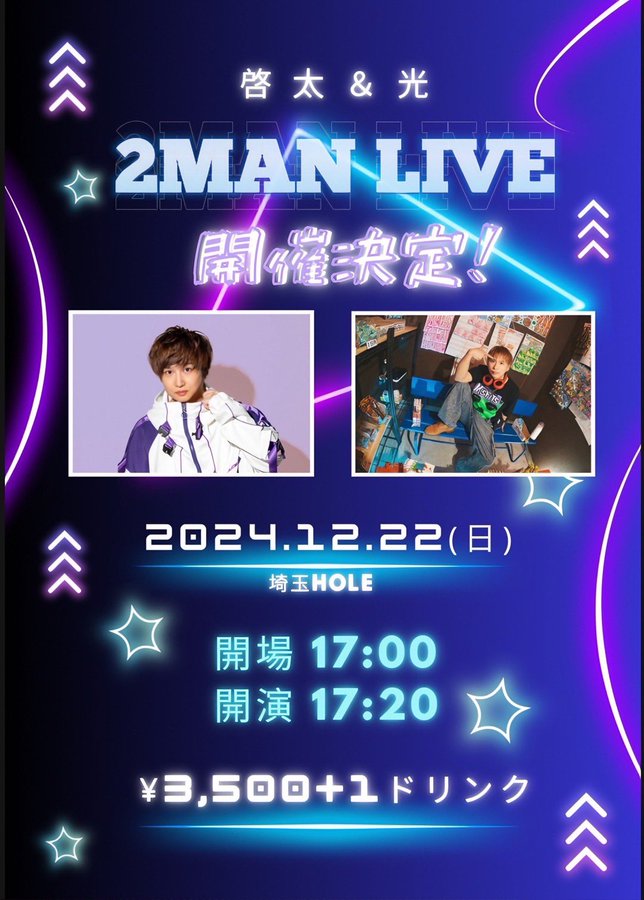 啓太×光-2MAN LIVE- @ MUSIC AND PUB HOLE