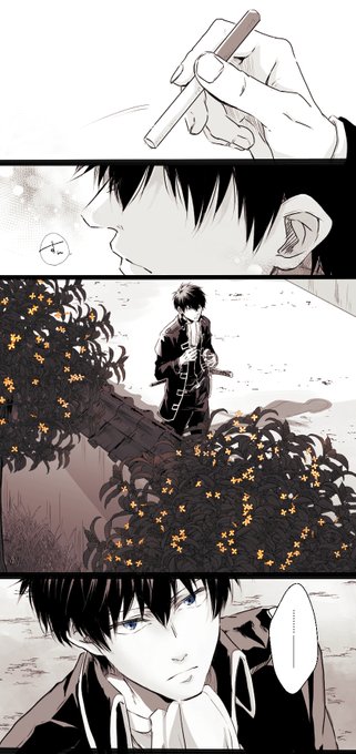 付き合って季節がひとまわりした頃の銀土🍓🚬 _10月 | とら子🐅通販