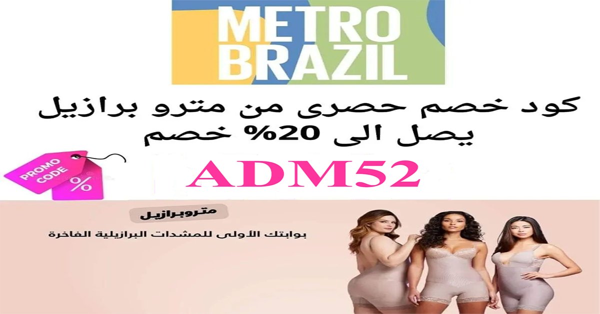 mumzworld.coupon tweet media